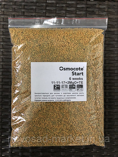 Ingrasmant Osmocote Start 1.5 luni, 1 kg